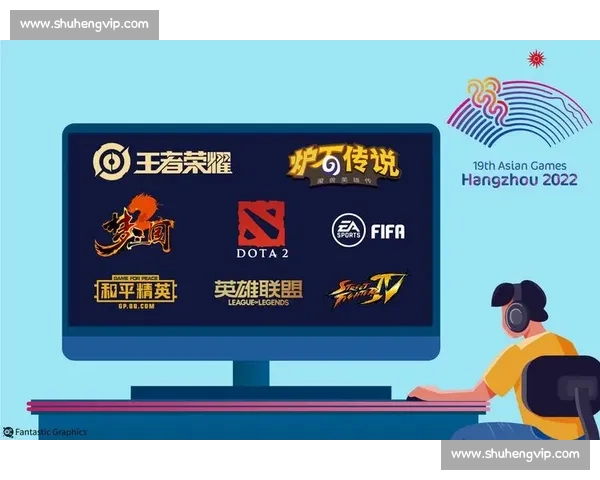 亚运会全新竞技项目盘点与未来发展趋势解析