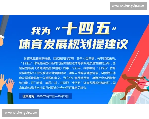 体育竞技表现提升策略与训练方法全方位解析与实践指南
