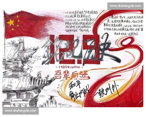 体育精神的薪火相传与中华文化传承新路径探索
