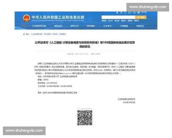 打造高效协同与胜利保障的体育团队战略与执行方案