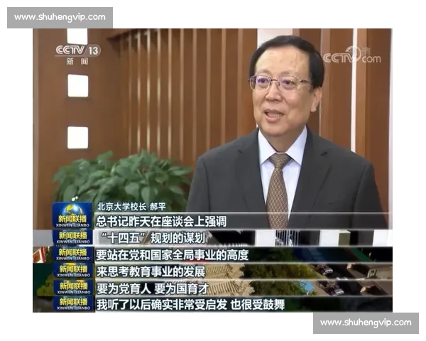 体育文化融合与传承推动社会全面发展的创新路径研究 体育文化融合与传承推动社会全面发展的创新路径研究