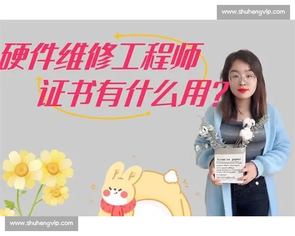提升个人能力与职业竞争力的全面策略与实践指南