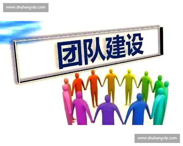 打造高效协作与默契配合的体育团队建设策略与实践探索
