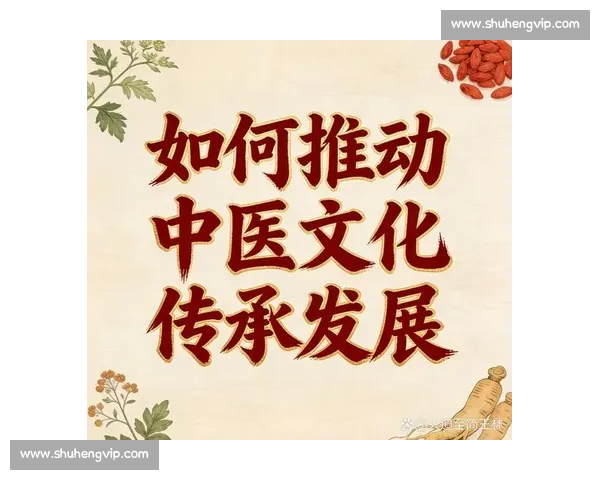 体育文化融合与传承推动社会全面发展的创新路径研究 体育文化融合与传承推动社会全面发展的创新路径研究